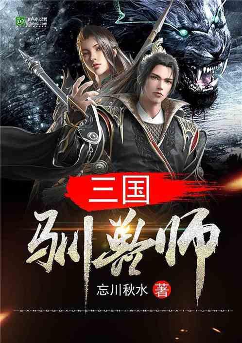 明朝统治了多少年？
